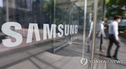 삼성 서초사옥 입구. 연합뉴스